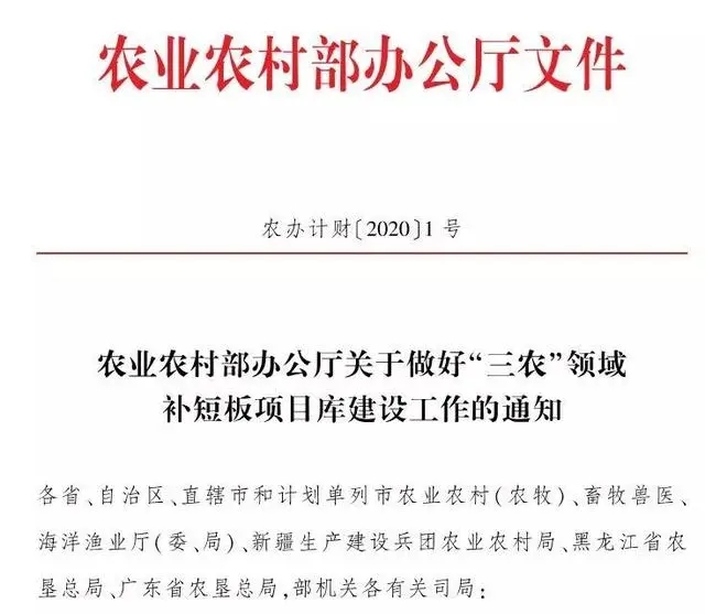 2020-2022年從事奶牛養(yǎng)殖及乳制品加工項目補助50萬